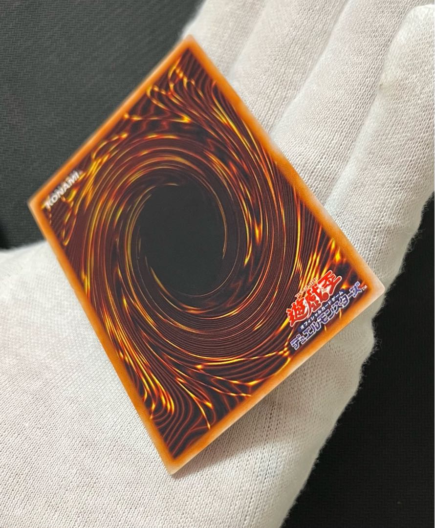 Harpie's Pet Dragon Early Ultra Rare