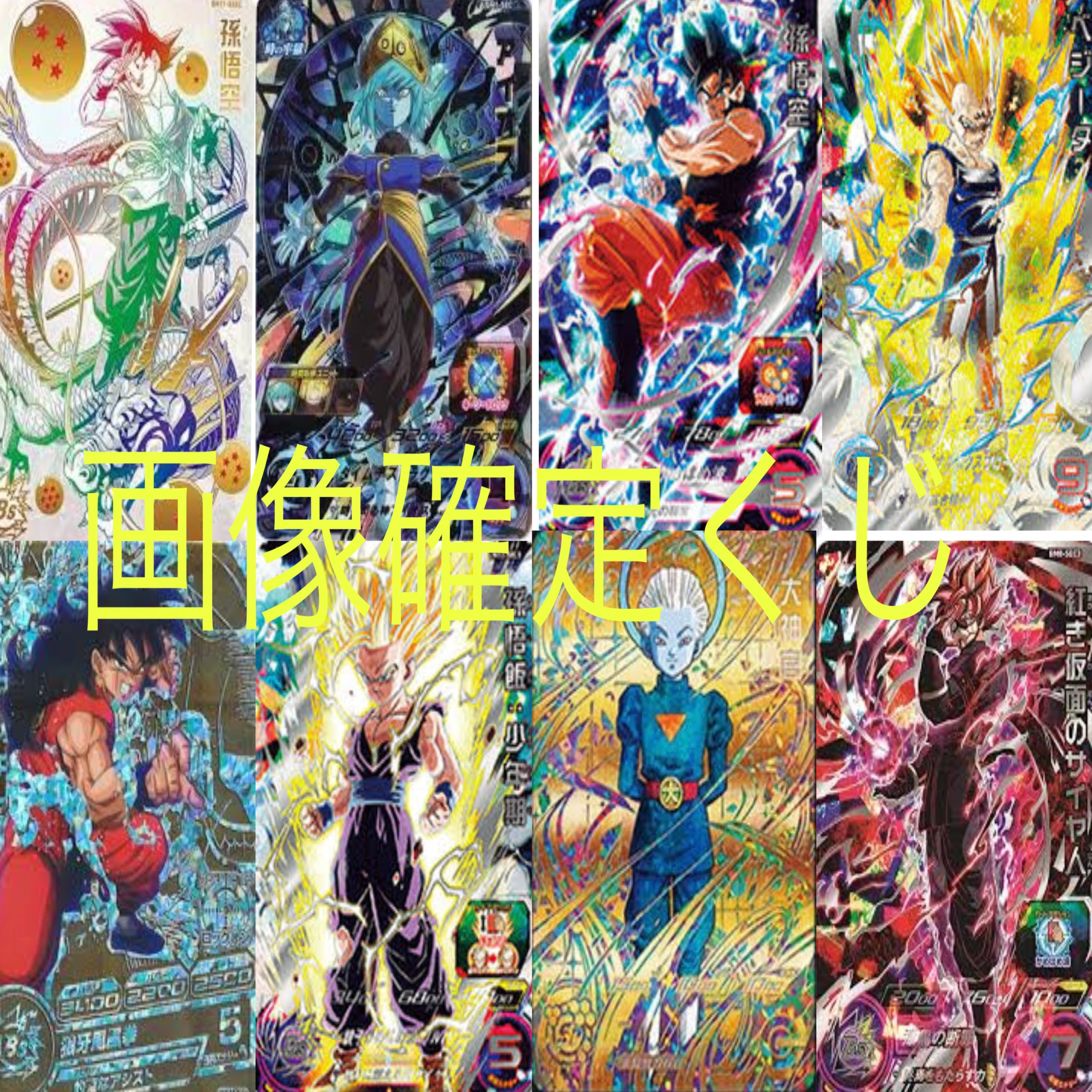 Dedicated to Mr. Crime Bag