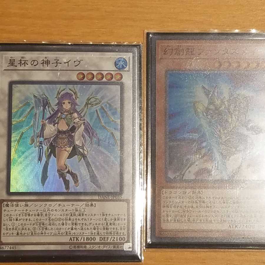 ふぉる様専用出品