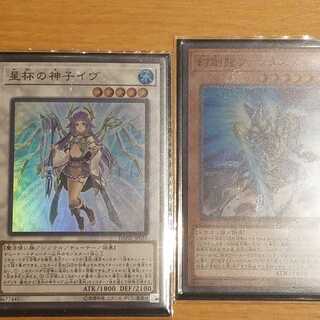 ふぉる様専用出品