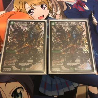 界王類邪龍目 ザ=デッドブラッキオ SR 4/16 1枚