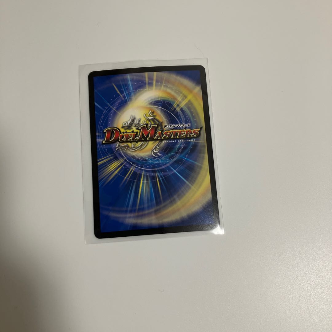 Rafleur Love, the Spirit Dragon of the Sound Lord｜"Coming from the Future, So Miracle" SR 20/138