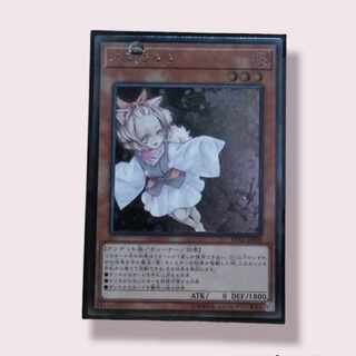 [匿名配送]灰流うらら アルティメットレア JP009