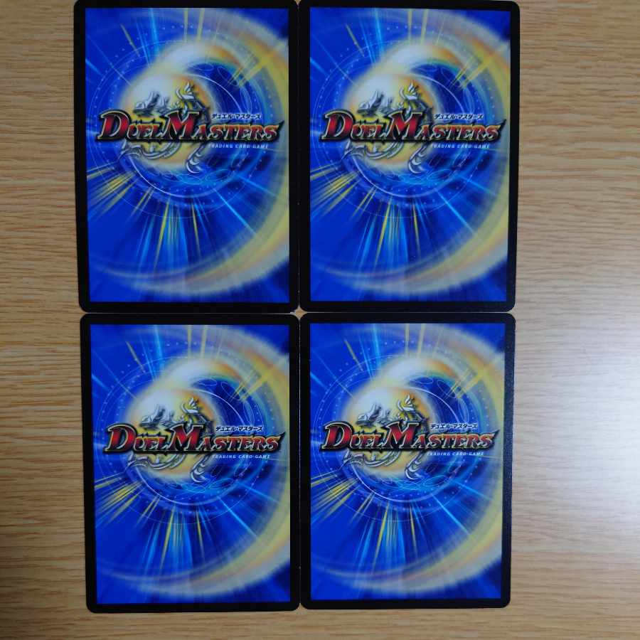 Evolutionary blueprint R-foil 9/14