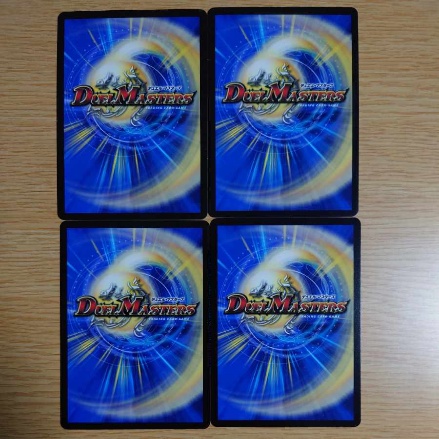 Evolutionary blueprint R-foil 9/14