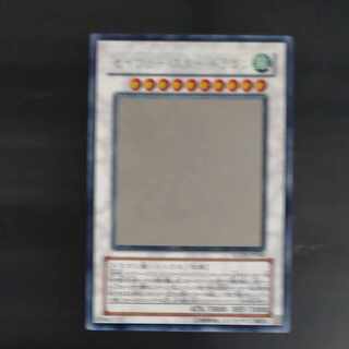 Majestic Star Dragon holographic rare JP040 [Korindo