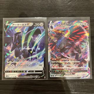 CorviknightV CorviknightVMAX Set