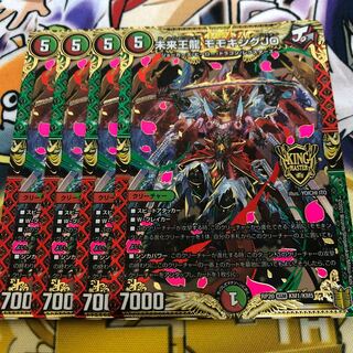 Future King Ryu Momo King JO KGM KM1/KM5