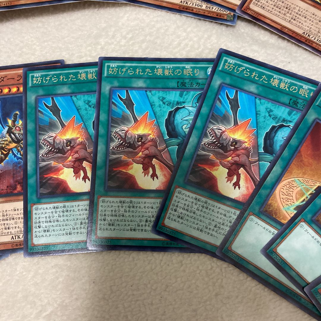 Yu-Gi-Oh Interrupted Kaiju Slumber Set
