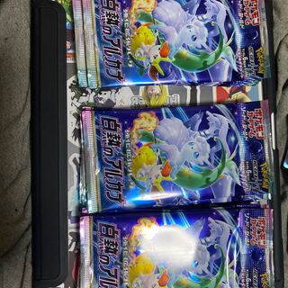 ポケモンカード 白熱のアルカナ