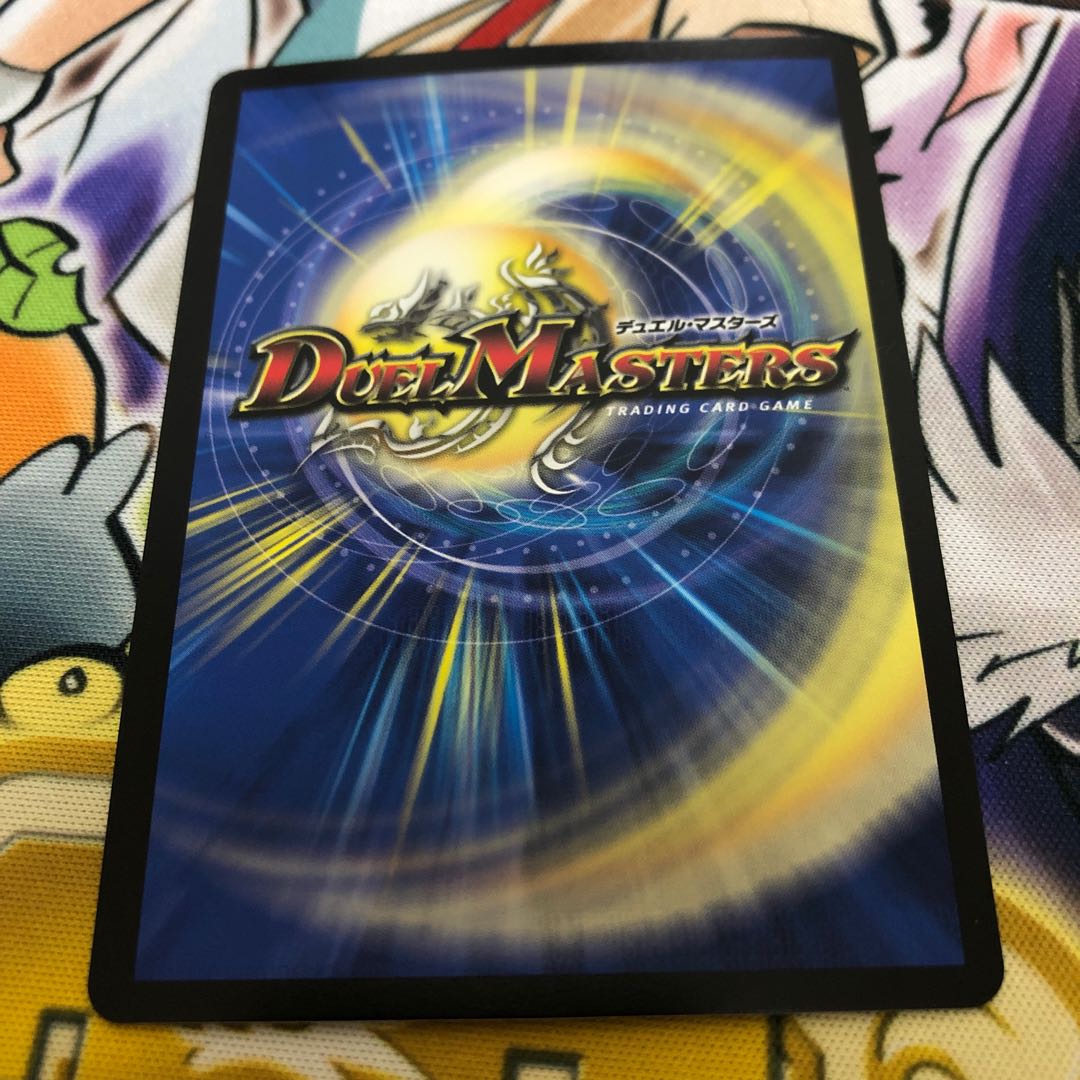 Natural Disaster Dedom (20th SP Rare Spec.) 13B/20