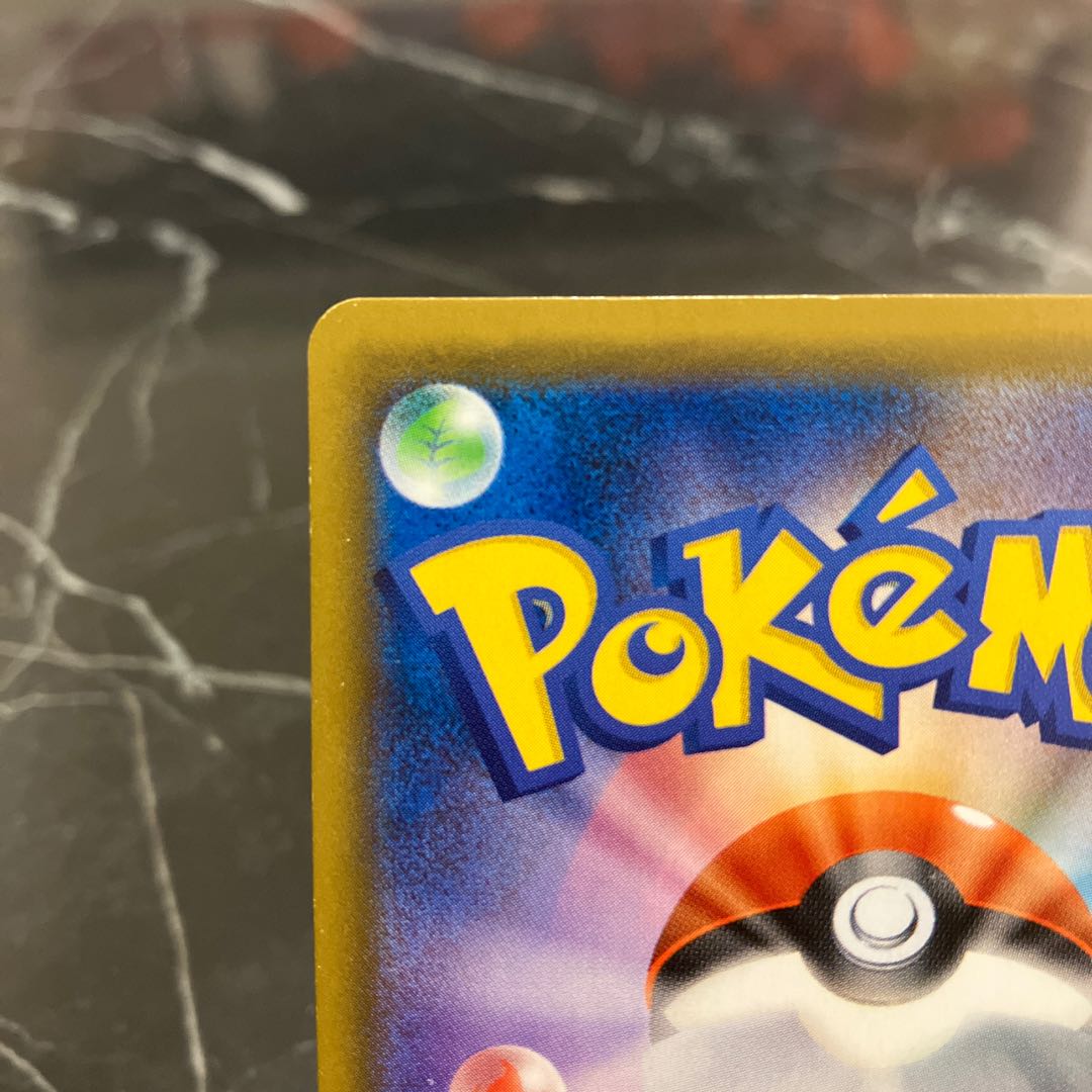 ポケカ ラティアス&ラティオスGX SR 105/095 SA 1枚