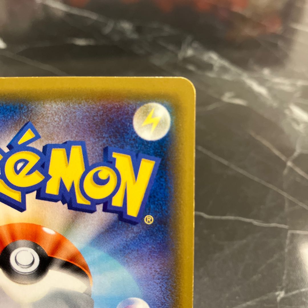 ポケカ ラティアス&ラティオスGX SR 105/095 SA 1枚