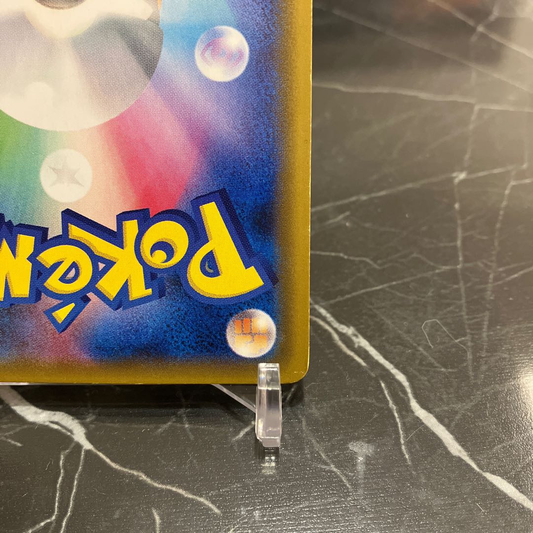 ポケカ ラティアス&ラティオスGX SR 105/095 SA 1枚