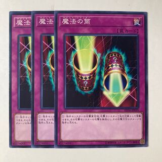 6683 Magic Cylinder ☆9290