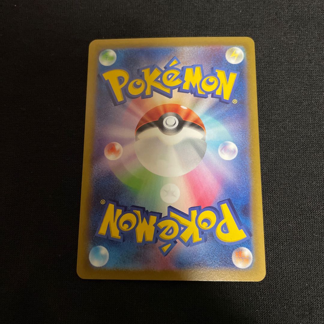 Melissa SR 116/100 Disappear Abyss