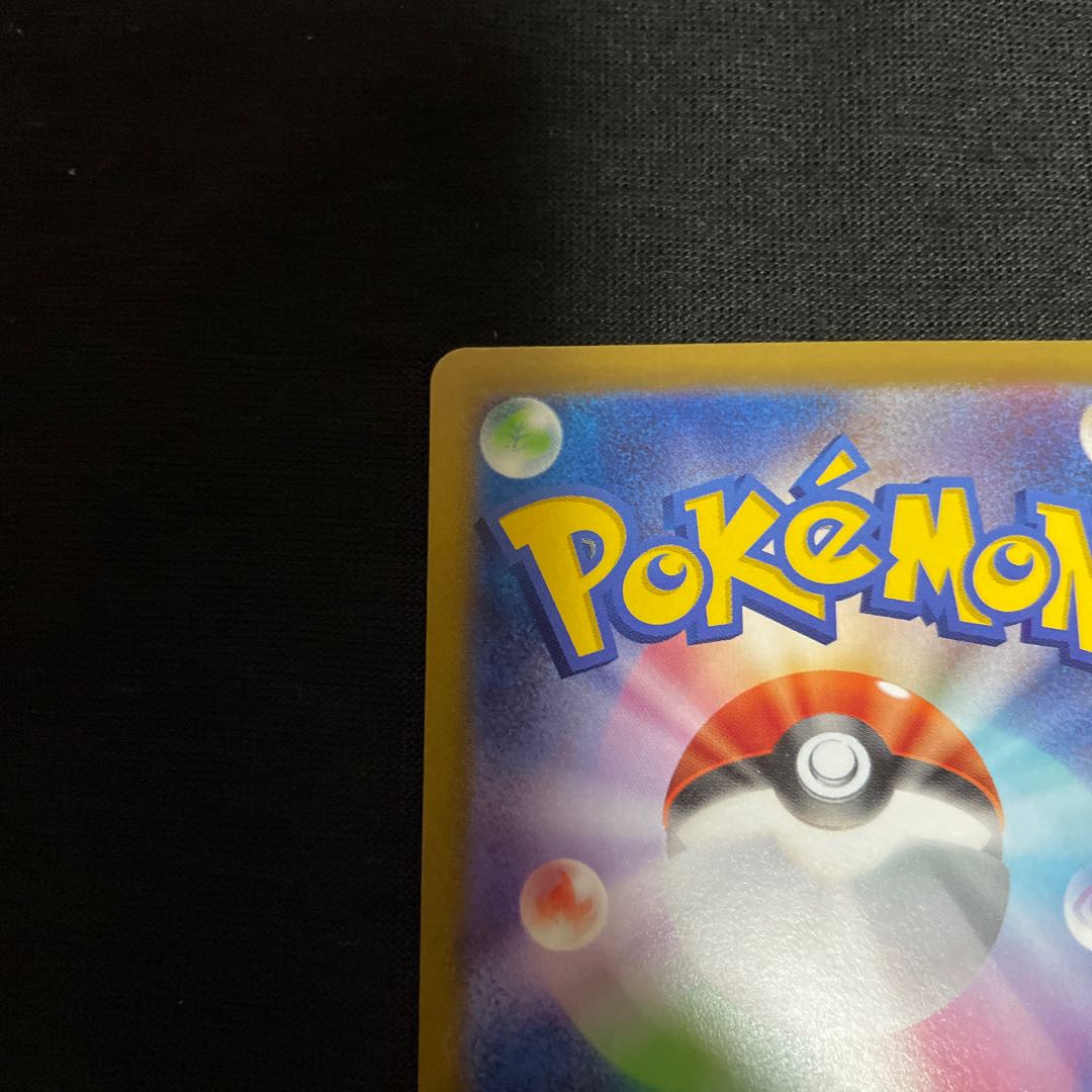 Melissa SR 116/100 Disappear Abyss