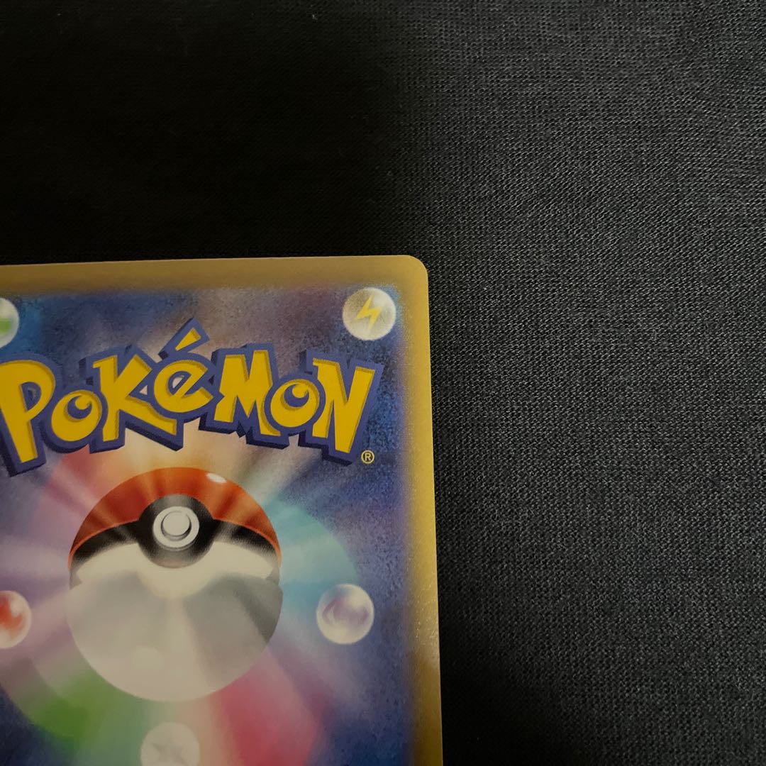 Melissa SR 116/100 Disappear Abyss