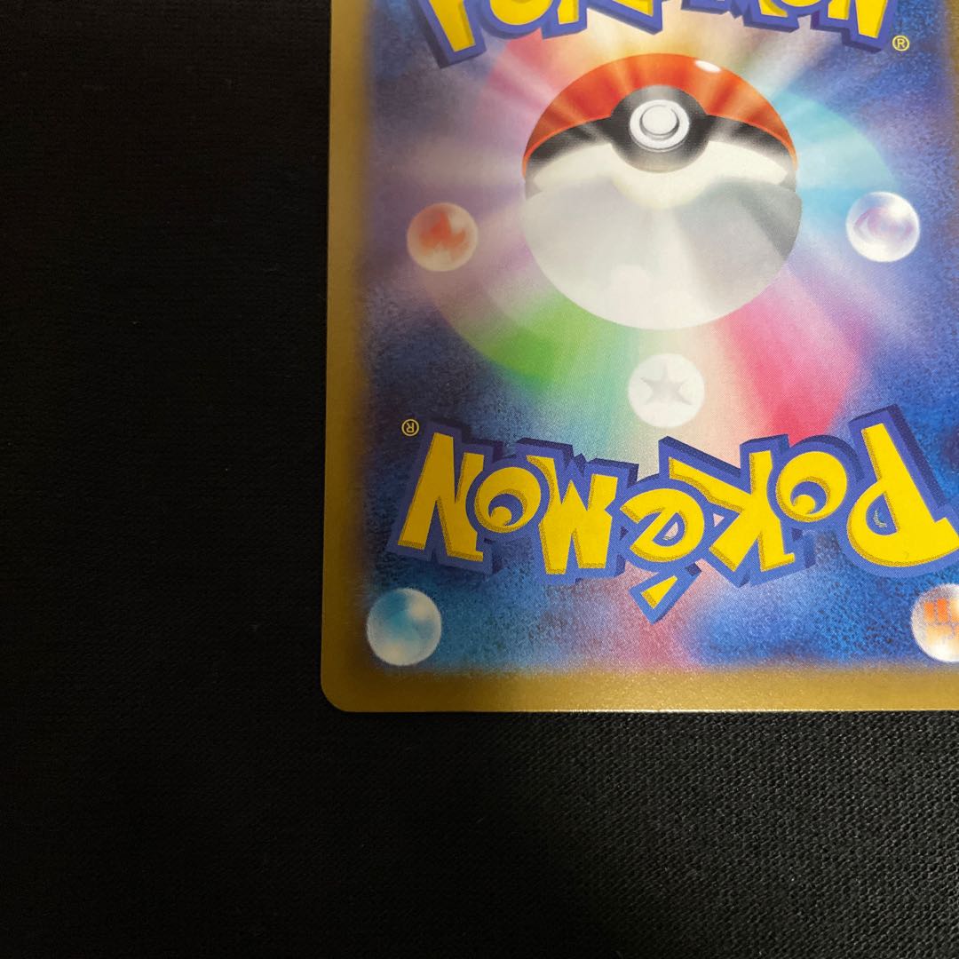 Melissa SR 116/100 Disappear Abyss