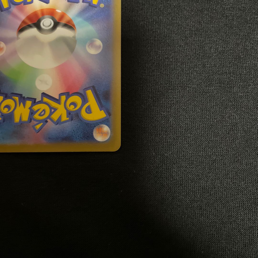 Melissa SR 116/100 Disappear Abyss