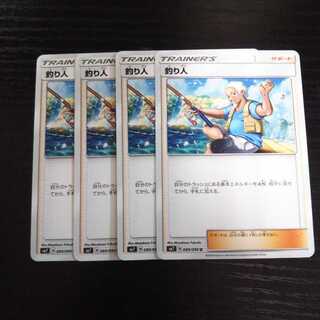 a229 釣り人 SM7  4枚セット ポケモン