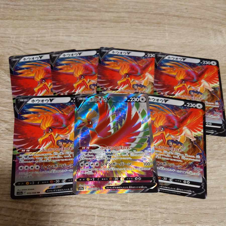 Ho-OhV-SR Set! [Ready for immediate purchase!