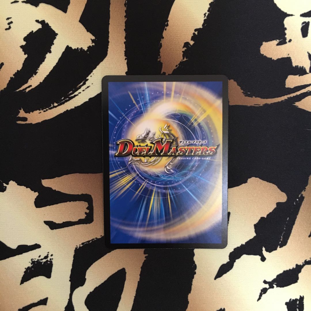 ドロローンバックラスター