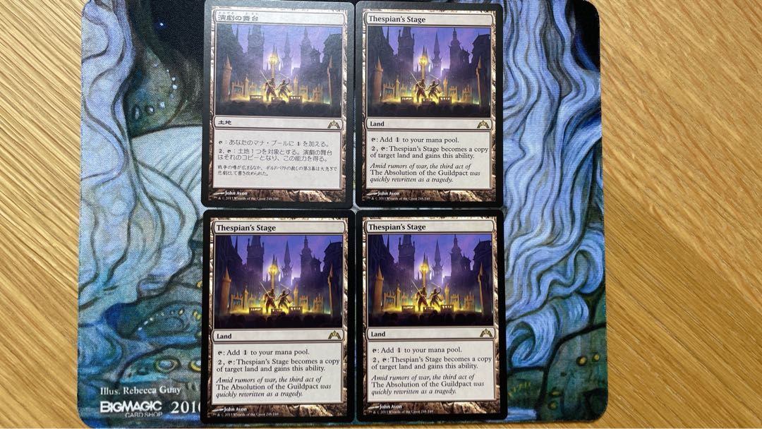MTG Thespian's Stage/Thespian's Stage 1 Japanese edition 3 English editions Set of 4 cards