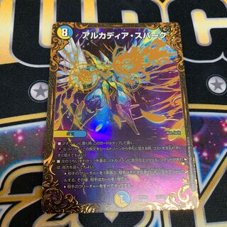 アルカディアスパーク　ugc