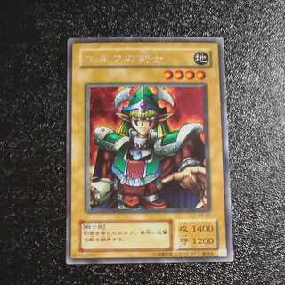 Celtic Guardian Secret Rare [Korindo