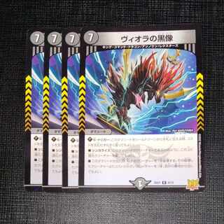 Viola's Black Statue R-foil 8/15 Set of 4