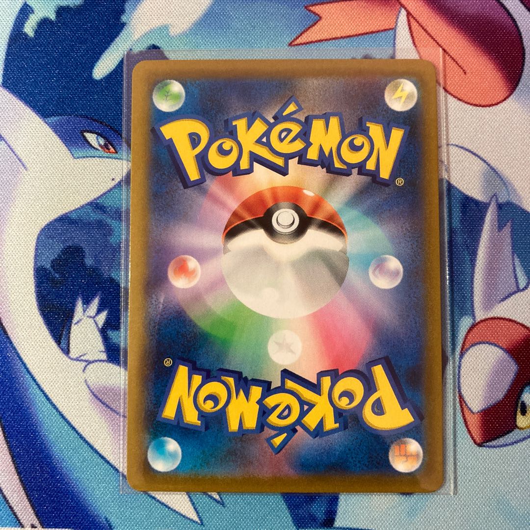 Milo SR 275/184 1枚