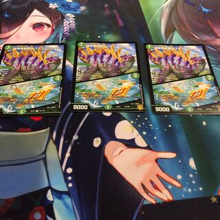 Fighting Fighting Kempe Stogoro Kaiser｜Osei Sharap R 34/100