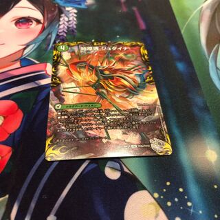 Eocene lump Judaica｜Ancient King Saurpio (20th Silver Treasure) VIC TR2a/10｜TR2b/10