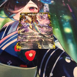 獄龍刃 ディアボロス｜破滅の悪魔龍 ディアジゴク(20th銀トレジャー) VIC TR1a/TR10｜TR1b/TR10