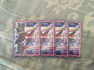 斬罪シナイガザンド