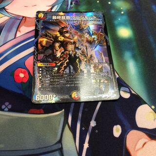 Final Ryuha Glen Malt 7/25