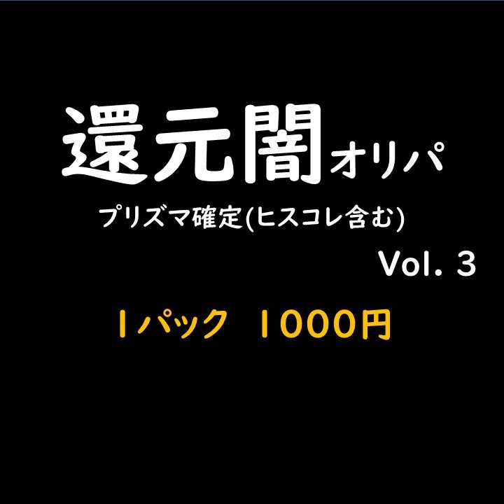 Exclusive for SUBARU