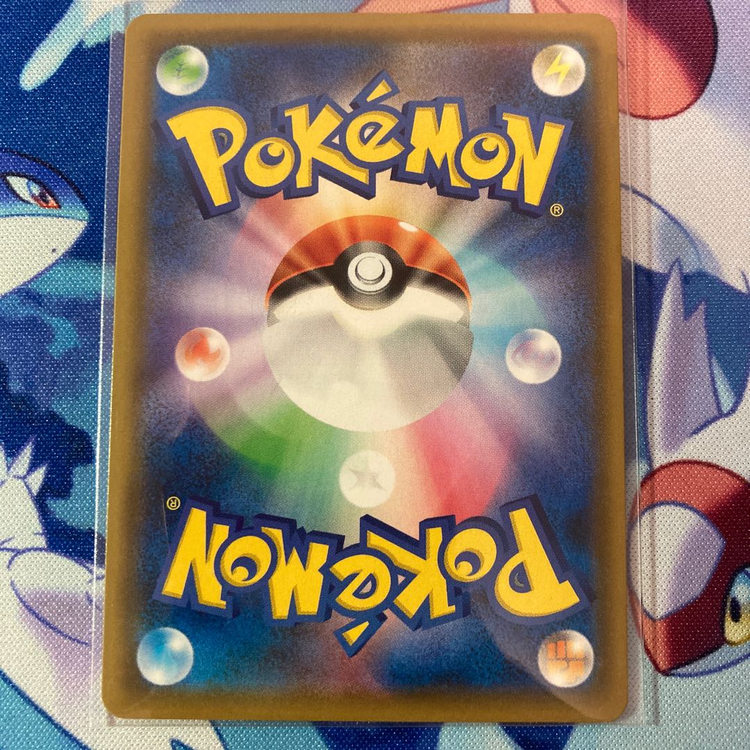 Koga's Trap SR 063/055