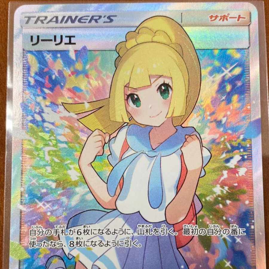 kapi1206] Ganba Lillie&Marnie Buchinuke Kuji Lottery for the purchase of 10 units