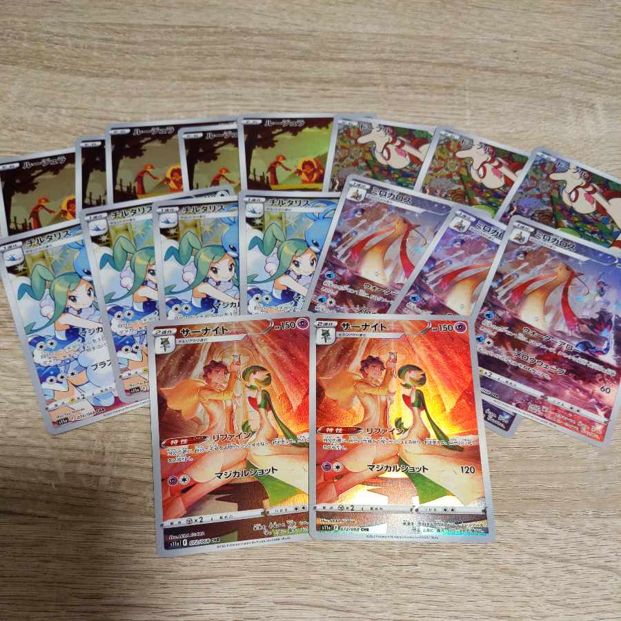 Arcana in Glowing Arcana CHR Collective Sale!　Immediate purchase OK!