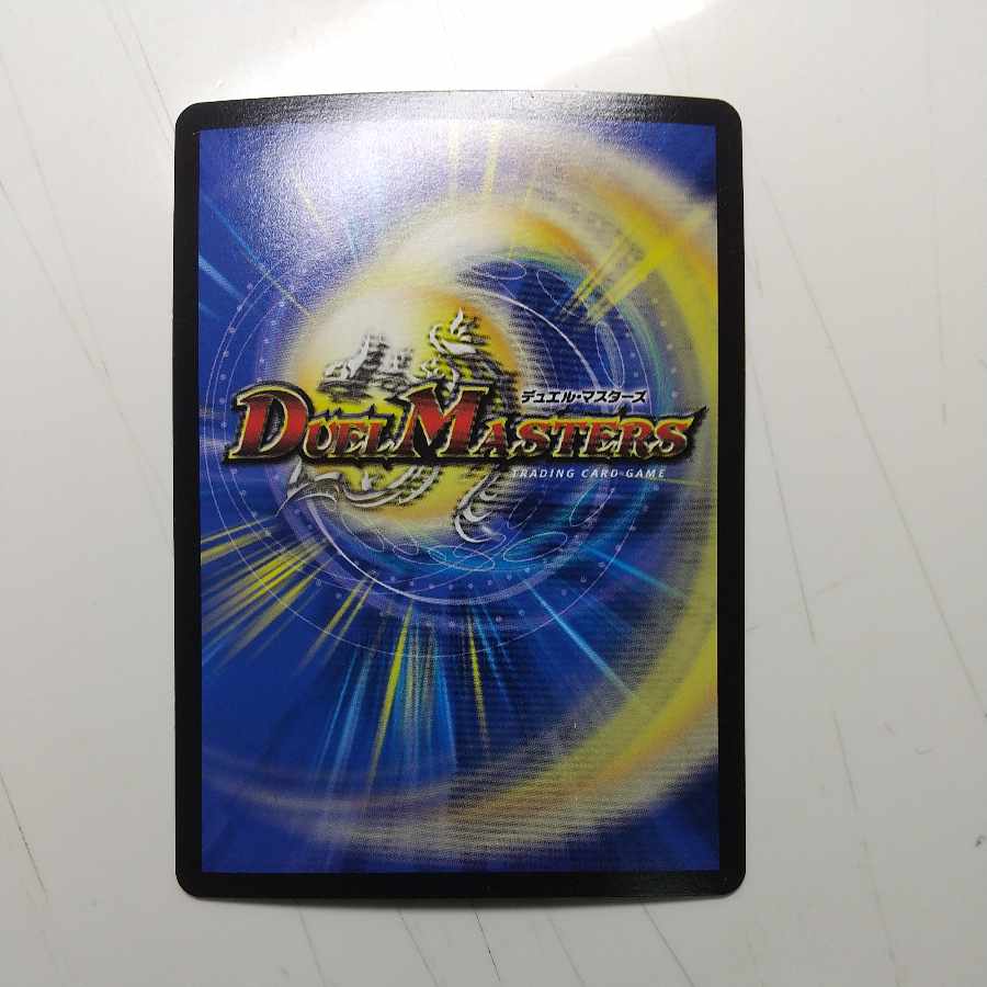 鬼ヶ大王 ジャオウガ KGM KM2/KM2 1枚