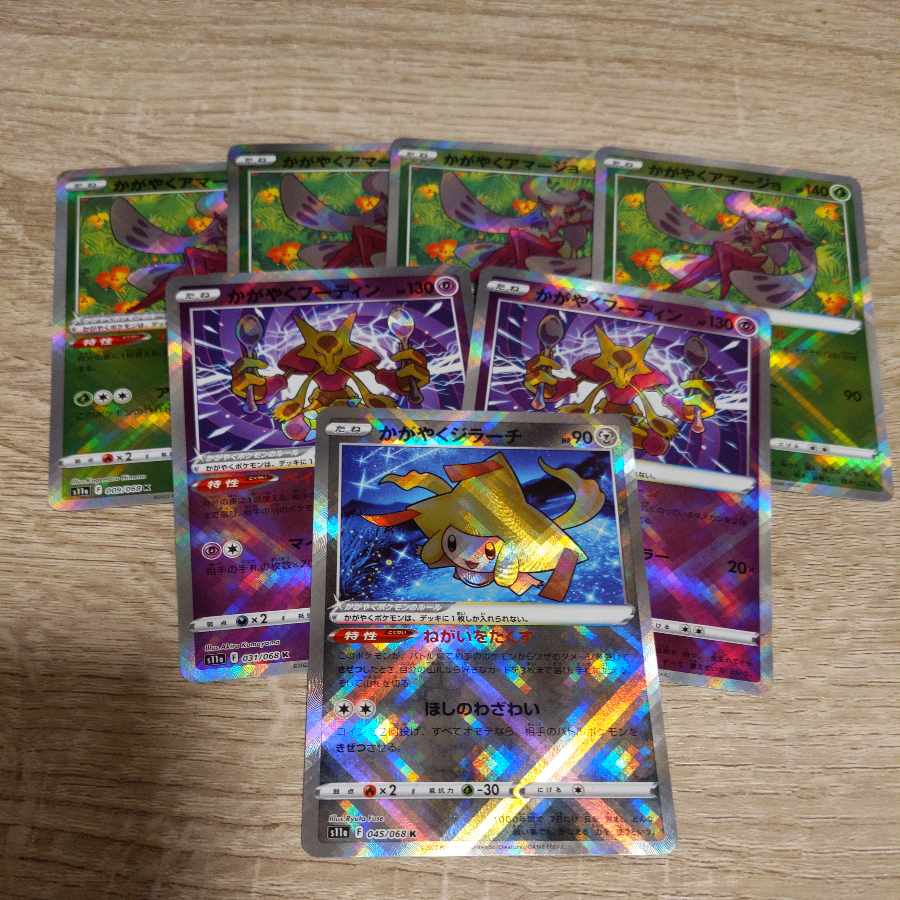 Kagayaku Jirachi, Alakazam, Tsareena Set!　Ready for immediate purchase!