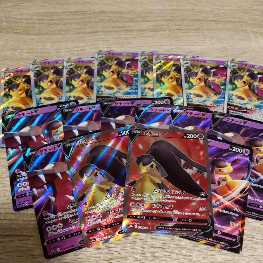 MawileV, VSTAR, SR Set! Immediate purchase OK!