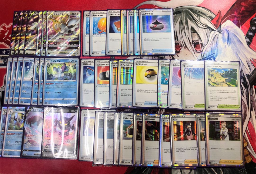 裏工作アルセウスデッキ　スリーブ&調整パーツ付き　