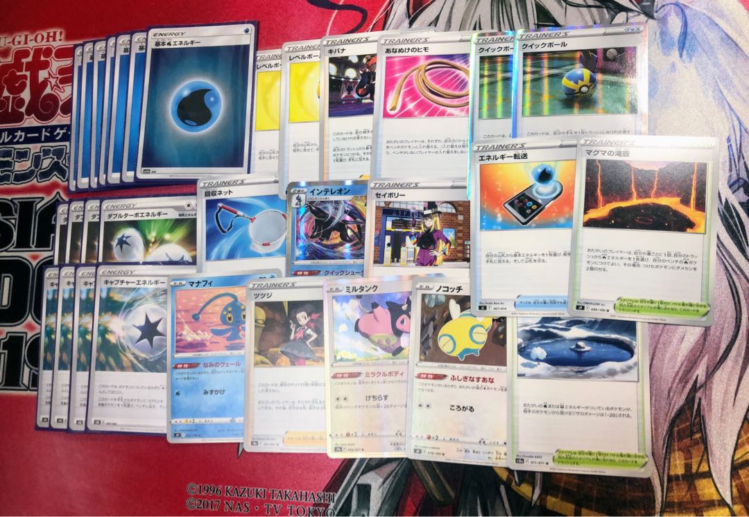 裏工作アルセウスデッキ　スリーブ&調整パーツ付き　