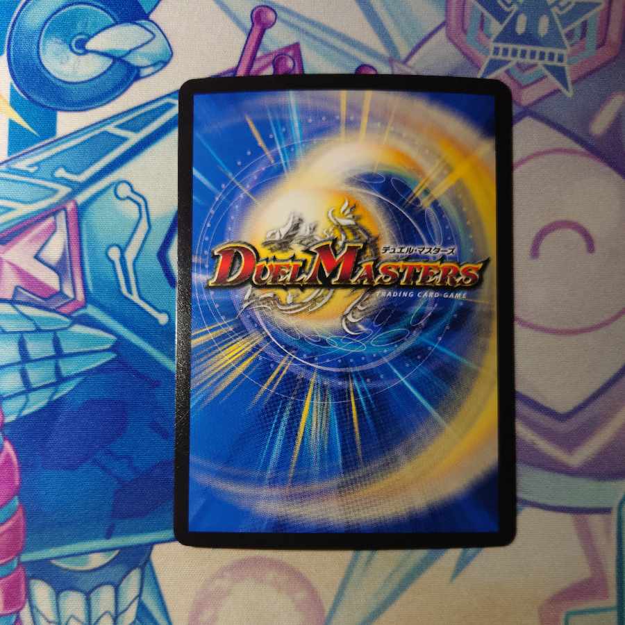 Justice Star Emperor" <Okira.Star>(20th SP Rare Spec.) SR 4B/20