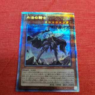 外法の騎士 プリズマティックシークレットレア JP023