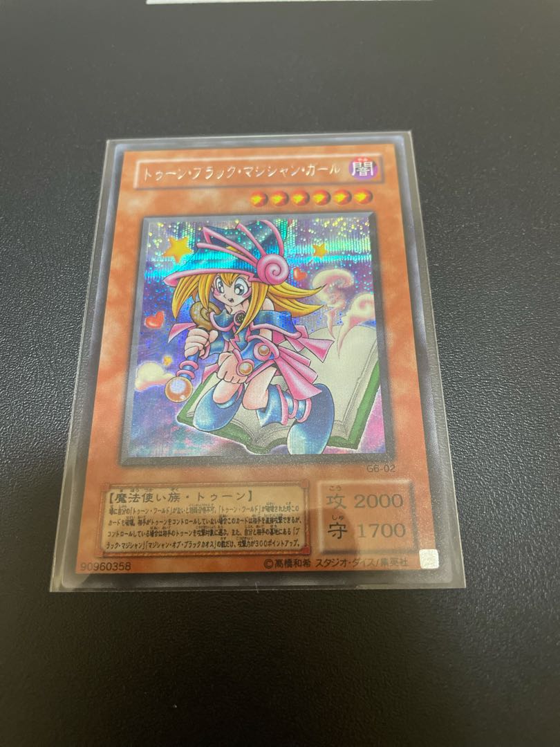 Toon Black Magician Girl Secret