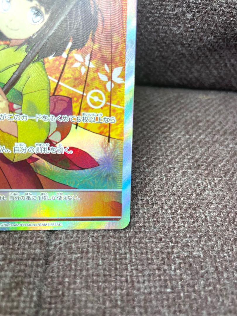 ランキングや新製品 ポケカ Sr カイ 絶賛高騰中 1枚 本日価格 明日は